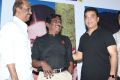 16 Vayathinile Trailer Launch Photos