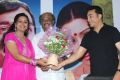 Rajini & Kamal releases 16 Vayathinile Trailer Photos