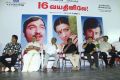 16 Vayathinile Trailer Launch Photos