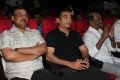 Rajini, Kamal's 16 Vayathinile Trailer Launch Photos