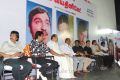 Rajini, Kamal's 16 Vayathinile Trailer Launch Photos