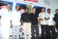 Rajini, Kamal's 16 Vayathinile Trailer Launch Photos