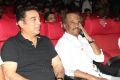 Kamal, Rajini @ 16 Vayathinile Trailer Launch Photos