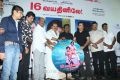 Rajini & Kamal launches 16 Vayathinile Trailer Photos