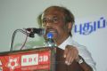 Superstar Rajinikanth @ 16 Vayathinile Trailer Launch Photos