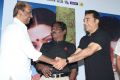 Rajini & Kamal launches 16 Vayathinile Trailer Photos