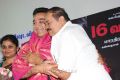 Rajini & Kamal launches 16 Vayathinile Trailer Photos