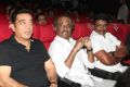 Kamal, Rajini, Parthiban @ 16 Vayathinile Trailer Launch Photos