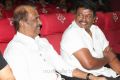 16 Vayathinile Trailer Launch Photos