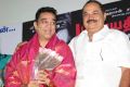 Rajini & Kamal releases 16 Vayathinile Trailer Photos