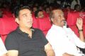 Kamal, Rajini @ 16 Vayathinile Trailer Launch Photos