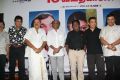 Rajini & Kamal releases 16 Vayathinile Trailer Photos