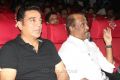 Kamal, Rajini @ 16 Vayathinile Trailer Launch Photos