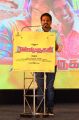 Director Ponram @ Rajini Murugan Movie Audio Launch Stills