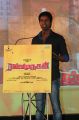 Actor Soori @ Rajini Murugan Movie Audio Launch Stills