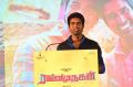 Actor Soori @ Rajini Murugan Movie Audio Launch Stills