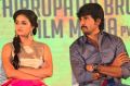 Keerthi Suresh, Sivakarthikeyan @ Rajini Murugan Movie Audio Launch Stills