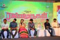 Rajini Murugan Movie Audio Launch Stills