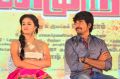 Keerthi Suresh, Sivakarthikeyan @ Rajini Murugan Movie Audio Launch Stills