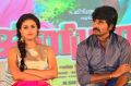 Keerthi Suresh, Sivakarthikeyan @ Rajini Murugan Movie Audio Launch Stills