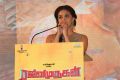 Rajini Murugan Movie Audio Launch Stills