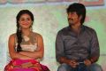 Rajini Murugan Movie Audio Launch Stills