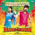 Keerthi Suresh, Sivakarthikeyan in Rajini Murugan Movie Audio Release Posters