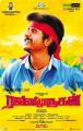 Rajini Murugan Sivakarthikeyan First Look Posters