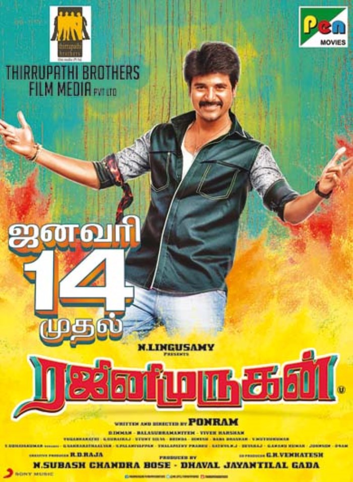 Rajini Murugan Movie Release Posters | Moviegalleri.net