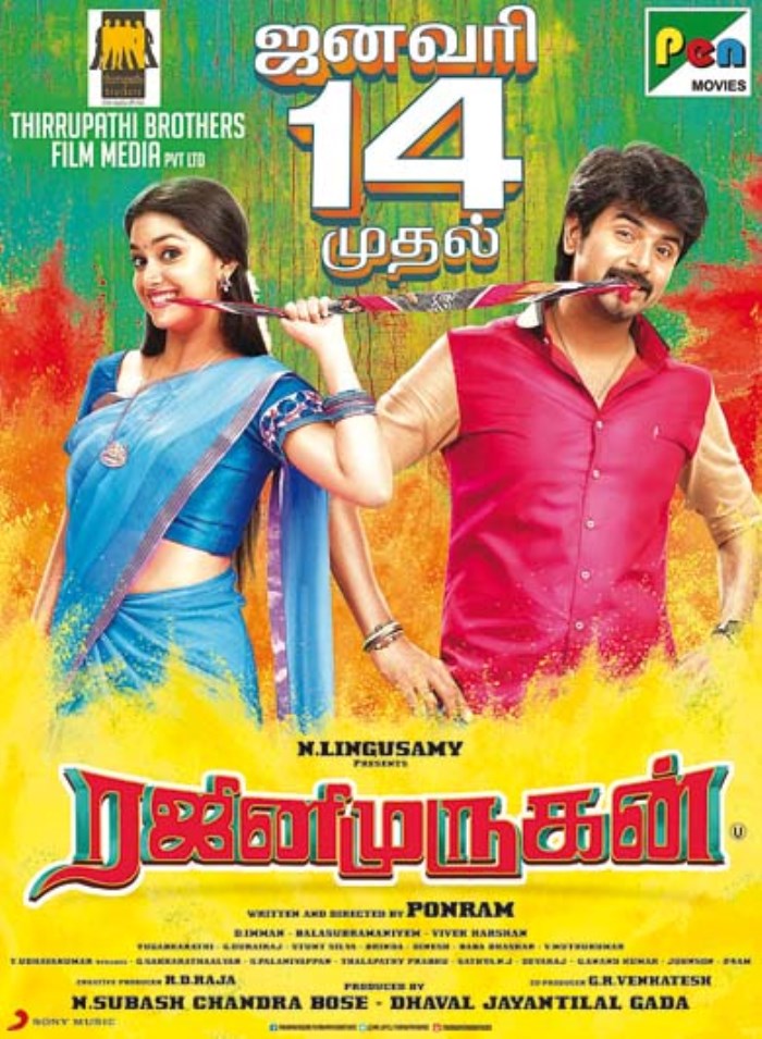 Rajini Murugan Movie Release Posters | Moviegalleri.net