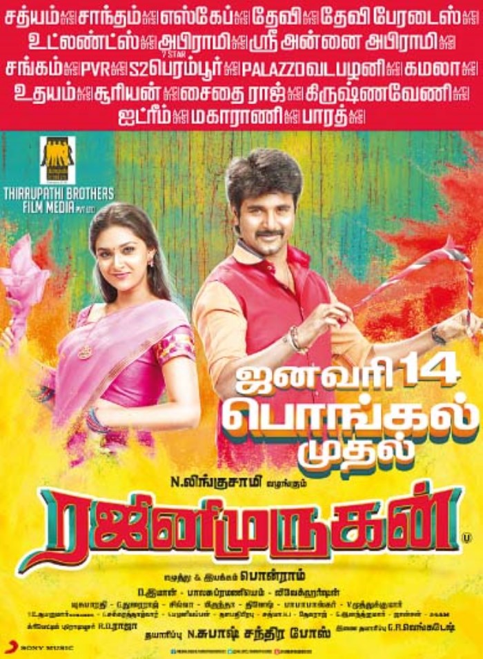 Rajini Murugan Movie Release Posters Moviegalleri Net