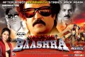 Baashha Hindi Movie Wallpapers
