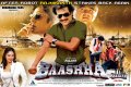 Rajinikanth Baashha Hindi Movie Wallpapers