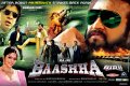 Baashha Hindi Movie Wallpapers
