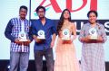 Anil Sunkara, Raj Tarun, Amyra Dastur, Sanjana Reddy @ Raju Gadu Pre Release Event Stills