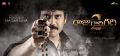 Nagarjuna Raju Gari Gadhi 2 First Look Poster