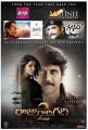 Samantha, Nagarjuna in Raju Gari Gadhi 2 Movie Release Today Posters