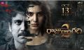 Nagarjuna, Samantha in Raju Gari Gadhi 2 Movie Release Today Posters