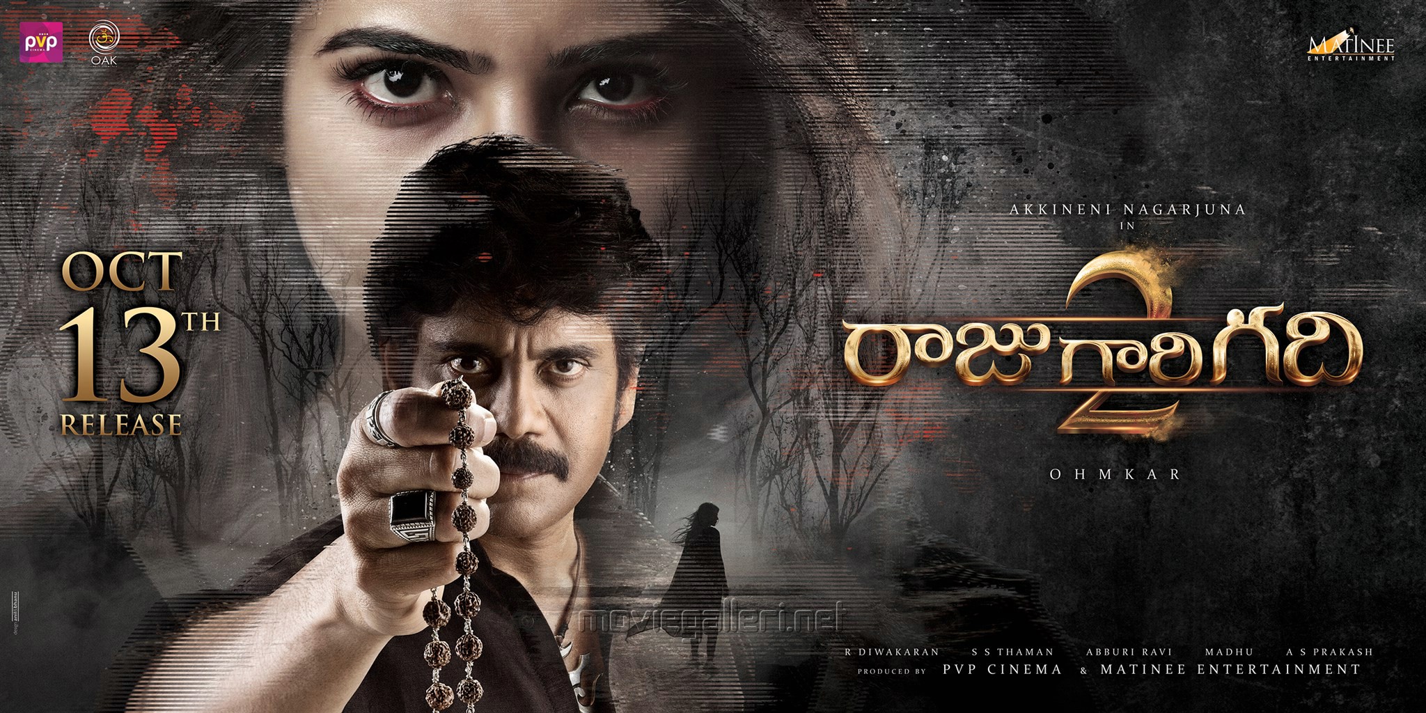 Samantha, Nagarjuna in Raju Gari Gadhi 2 Release Date Oct 13th Wallpapers