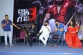 Raju Gari Gadhi 3 Pre Release Event Stills