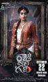 Poorna in Raju Gari Gadhi Movie Release Date Oct 22 Posters