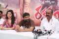 Rakshaka Bhatudu Movie On Sets Press Meet Stills