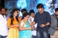 Rakshasi Movie Audio Launch Photos