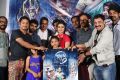 Rakshasi Movie First Look Launch Stills