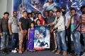 Rakshasi Movie Motion Poster Launch Stills