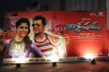 Rakshasudu Movie Audio Launch Stills