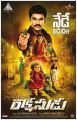 Rakshasudu Movie Release Today Posters