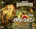 Bellamkonda Srinivas in Rakshasudu Movie Thrilling Blockbuster Posters