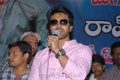 Ram Charan Birthday 2012 Stills