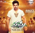 Ram Charan Birthday Special Racha Movie Wallpapers